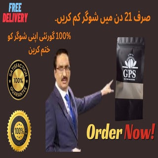 GPS by Ch Ashraf
