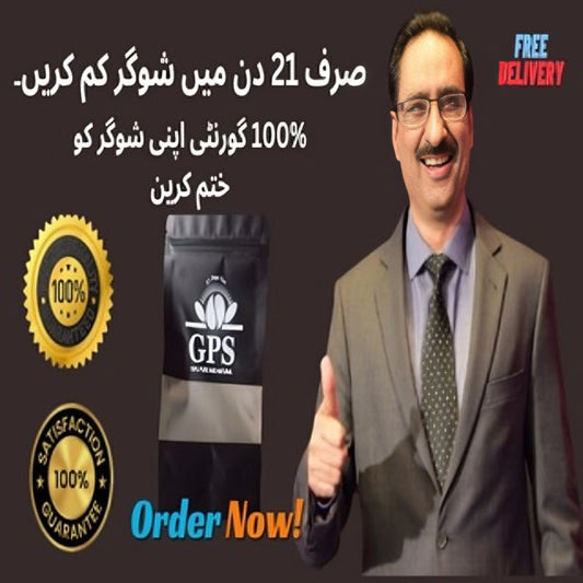 GPS by Ch Ashraf